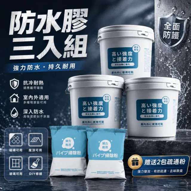 【2026】防水噴漆推薦ptt》10款高評價人氣品牌排行榜 | BALIMAN情報局