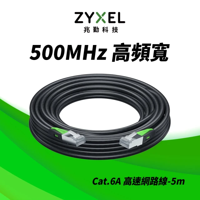 cat6網路線