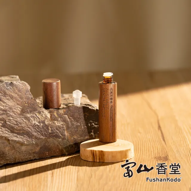 【富山香堂】西澳洲老山檀香 天然植萃 精油 原油-5ML胡桃木罐(檀香原油 天然原料 精油)