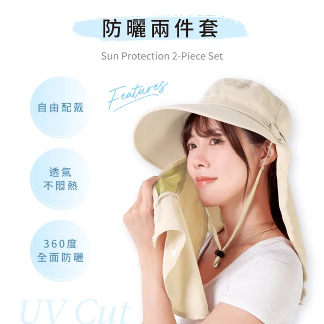 【VOLA 維菈】全方位防曬帽簷面罩 臉部防曬 遮陽帽 護頸帽 騎車戶外遮陽 面罩可拆卸 涼感遮陽 摺疊收納