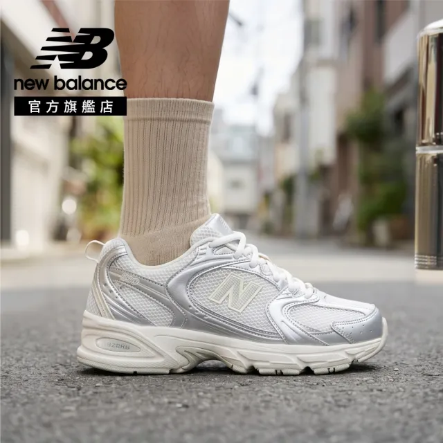 【NEW BALANCE】NB 530復古鞋/運動鞋_U5303IR-D_中性_銀白色