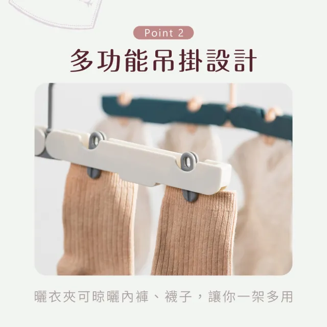 【VOLA 維菈】摺疊衣架 旅行收納架 輕便晾衣架 出國必備 防滑衣架 居家收納 多功能掛衣架