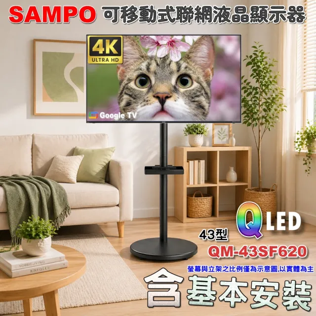 【2026】聲寶電視推薦10款高評價人氣品牌排行榜 | 好吃美食的八里人