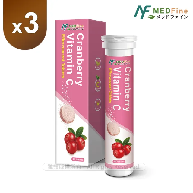 【MEDFine】專利高濃縮蔓越莓私護發泡錠 3盒組(20錠/管-共60錠)