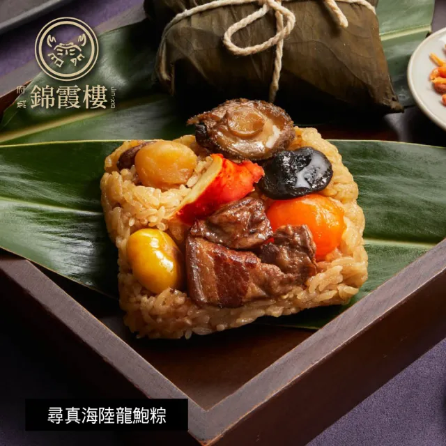 | BALIMAN情報局 【2026】肉粽禮盒推薦10款高評價肉粽禮盒品牌排行 | BALIMAN情報局