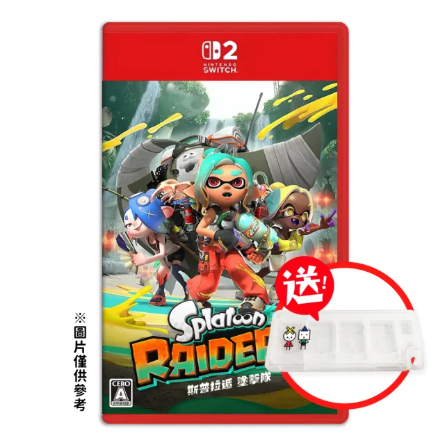 【Nintendo 任天堂】預購7/23發售★NS2 Switch 2 斯普拉遁 塗擊隊 中文版(+卡匣盒)