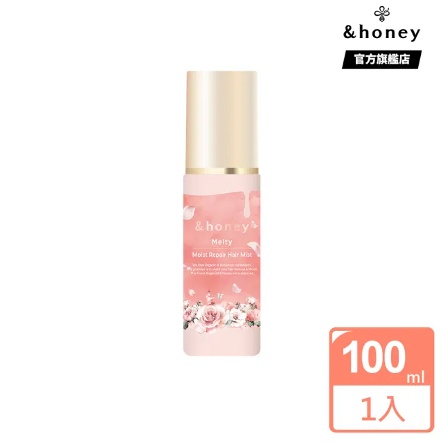 【&honey】日本原裝 Melty玫瑰蜂蜜柔順護髮噴霧100ml(受損髮質 撫平毛躁 水亮養髮)