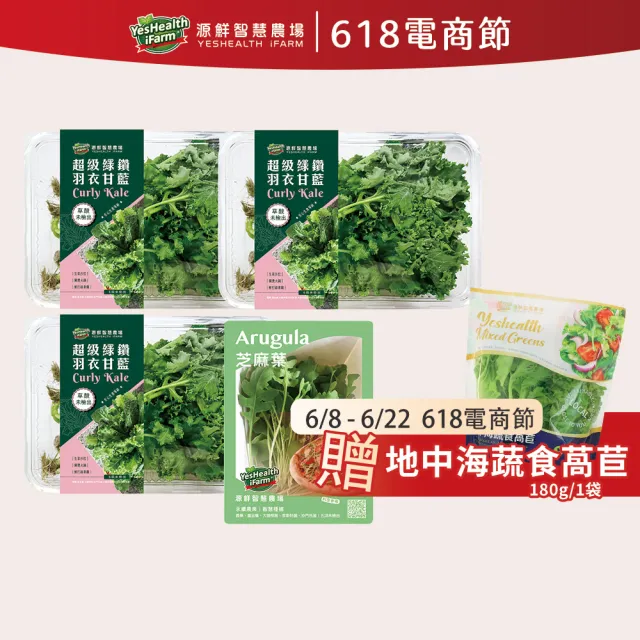| BALIMAN情報局 【2026】蔬菜箱推薦10款高評價蔬菜箱品牌排行 | BALIMAN情報局
