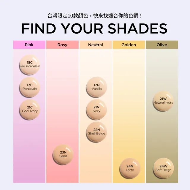【TIRTIR】持久定妝光彩粉底液 SPF40/PA++ 台灣公司貨