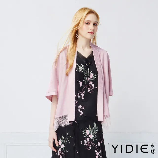 【YIDIE】優雅緹花蕾絲下擺開襟罩衫-粉