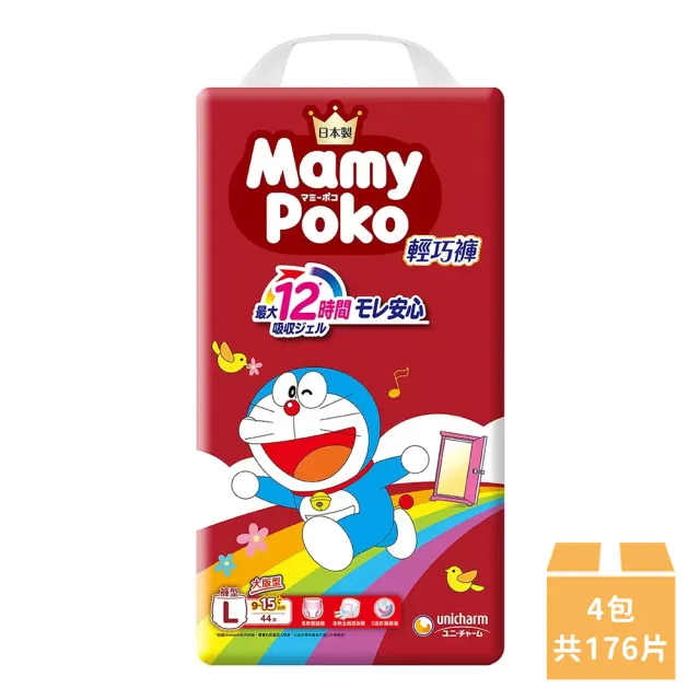 【2026】滿意寶寶尿布推薦ptt》10款高評價人氣品牌排行榜 | BALIMAN情報局