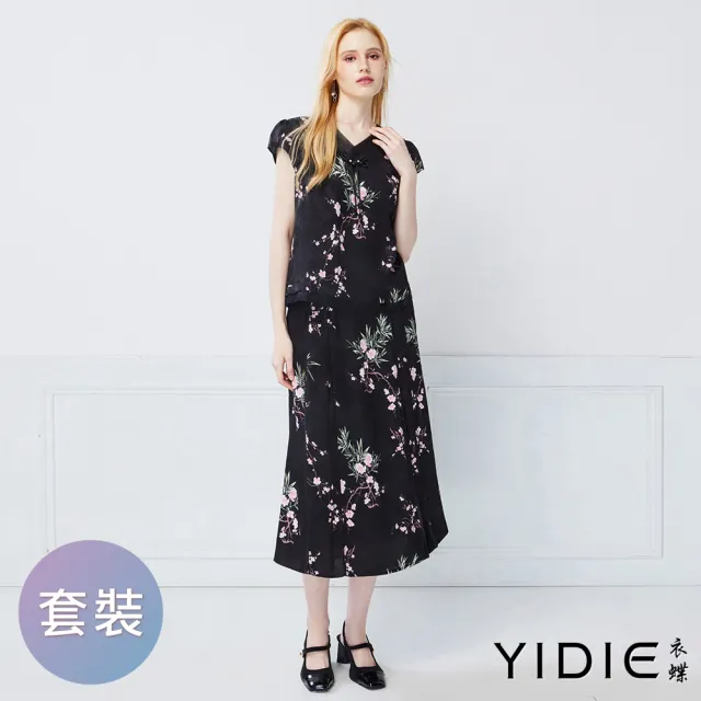 【YIDIE】東方雅致櫻花竹葉印花V領盤扣拼接套裝-黑(上下身分開販售)