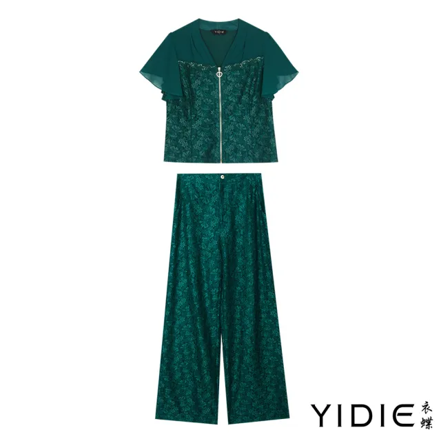 【YIDIE】奢華孔雀綠立體蕾絲拉鍊套裝-綠(上下身分開販售)