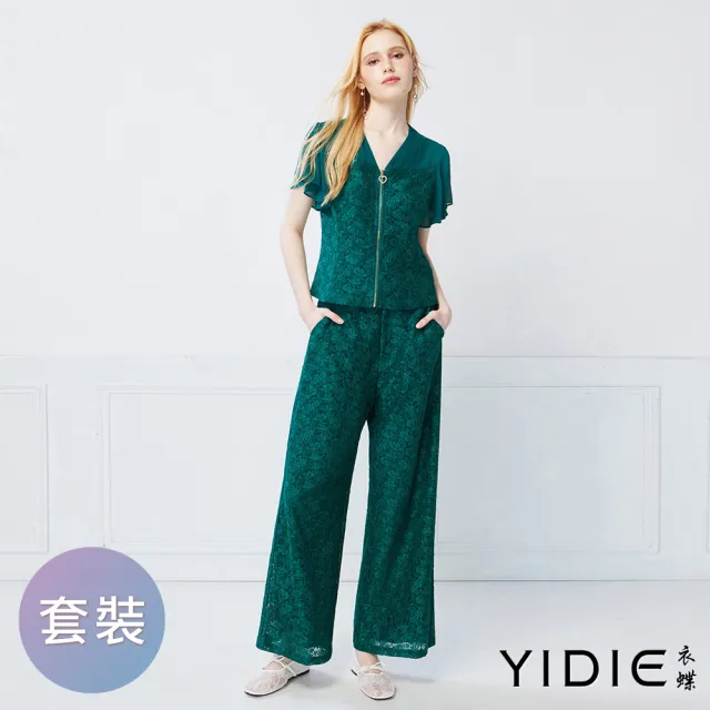 【YIDIE】奢華孔雀綠立體蕾絲拉鍊套裝-綠(上下身分開販售)