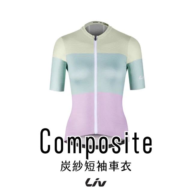 【GIANT】Liv Composite 三色炭紗短袖女性車衣
