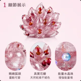 【天天水晶】粉水晶小狐狸蓮花擺飾｜招桃花？人緣提升？療癒系開運小物(E000001-10)