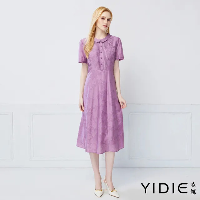 【YIDIE】法式優雅丁香紫天絲混麻緹花領飾洋裝-粉紫