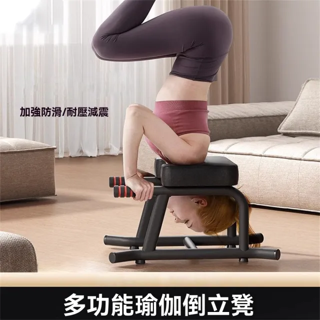 【2026】倒立椅推薦10款高評價人氣品牌排行榜 | 好吃美食的八里人