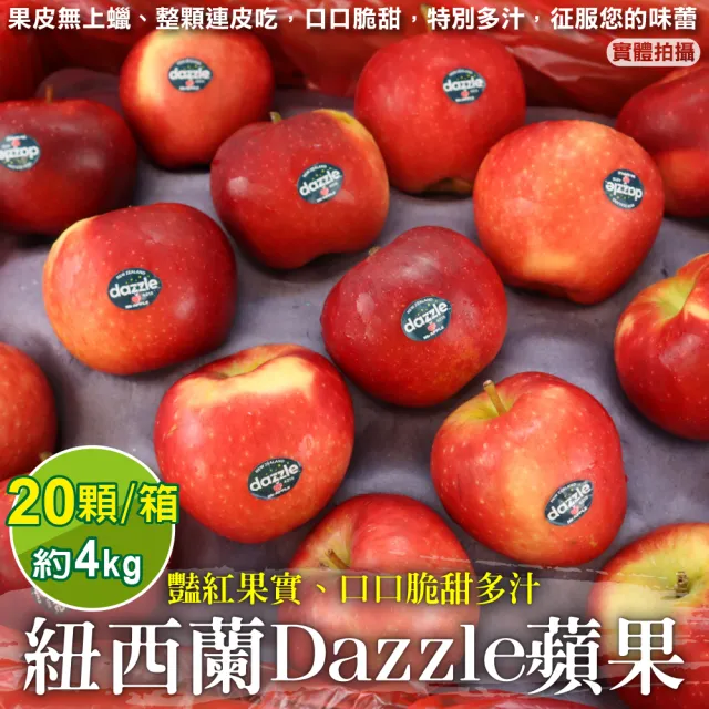 【2026】紐西蘭蘋果推薦10款高評價紐西蘭蘋果品牌排行 | BALIMAN情報局