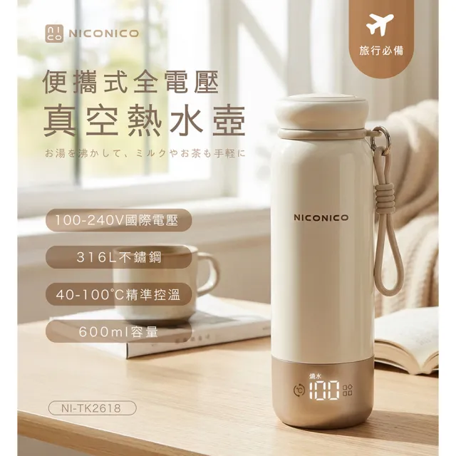 | BALIMAN情報局 【2026】煮水壺推薦10款高評價煮水壺品牌排行 | BALIMAN情報局
