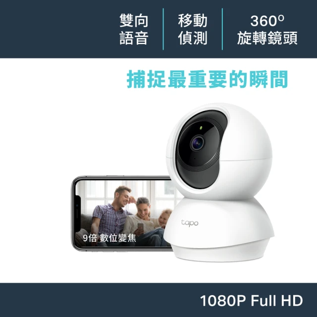 數位監視器