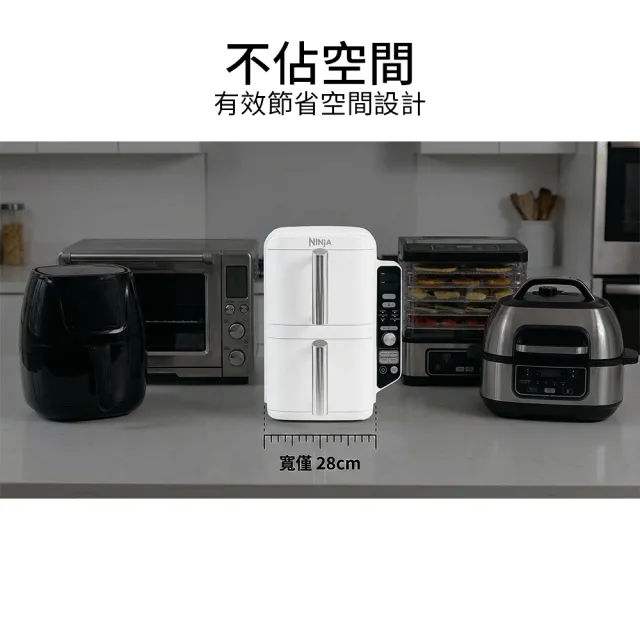 【NINJA】SL201TW DoubleStack 雙層氣炸鍋 7.6L(氣炸鍋/氣炸烤箱/烤箱/燒烤/烘焙/乾果)
