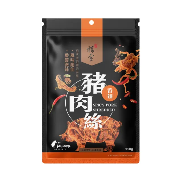 【2026】豬肉乾推薦｜10款高評價人氣品牌排行榜 | BALIMAN情報局