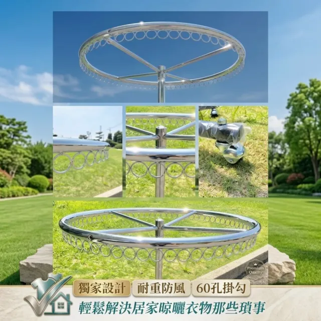 【Monarch 尊爵家】360度圓形旋轉式收納掛衣架(曬衣架 收納架 吊衣架 吊衣架 伸縮衣架)