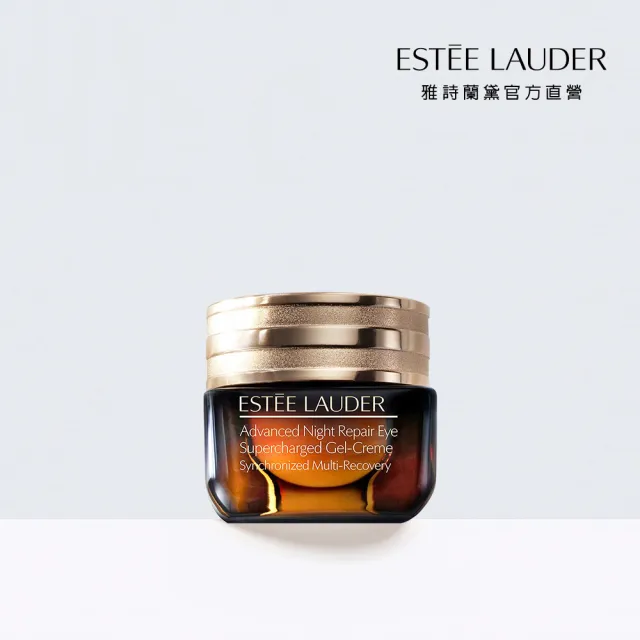 【Estee Lauder 雅詩蘭黛】特潤全能修護亮眼霜15ml(全方位擊退黑眼圈細紋)