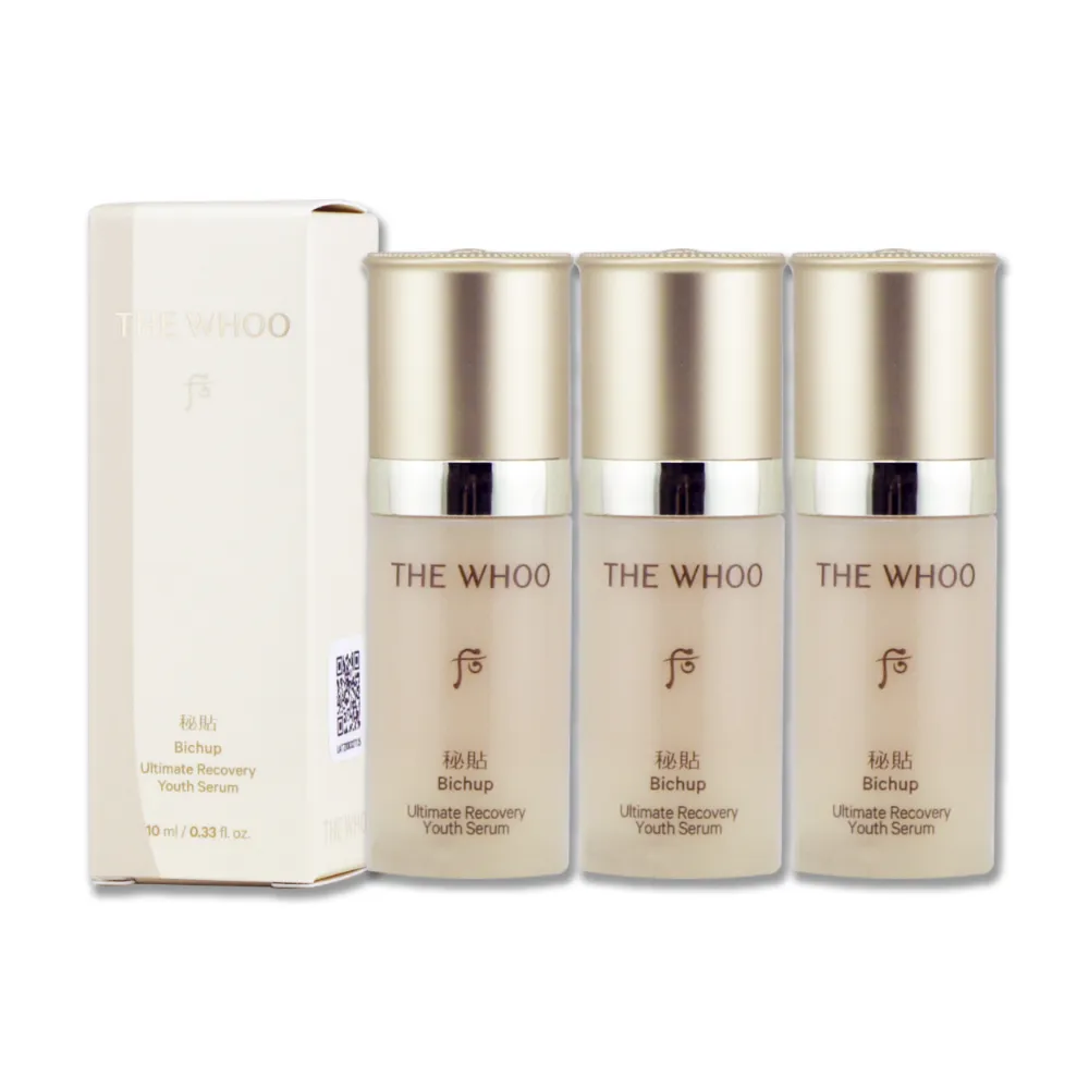 【WHOO 后】重生秘帖 10ML x 3（專櫃公司貨）