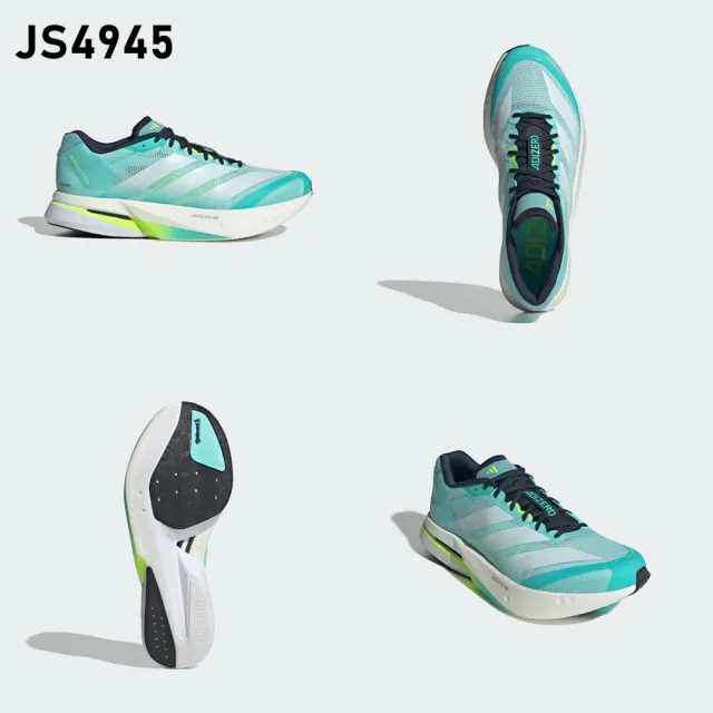 【adidas 愛迪達】ADIZERO BOSTON 13 跑鞋 精選6款(JS4933/JS4945/HQ4912/JP9251/JQ9666/KI1516)