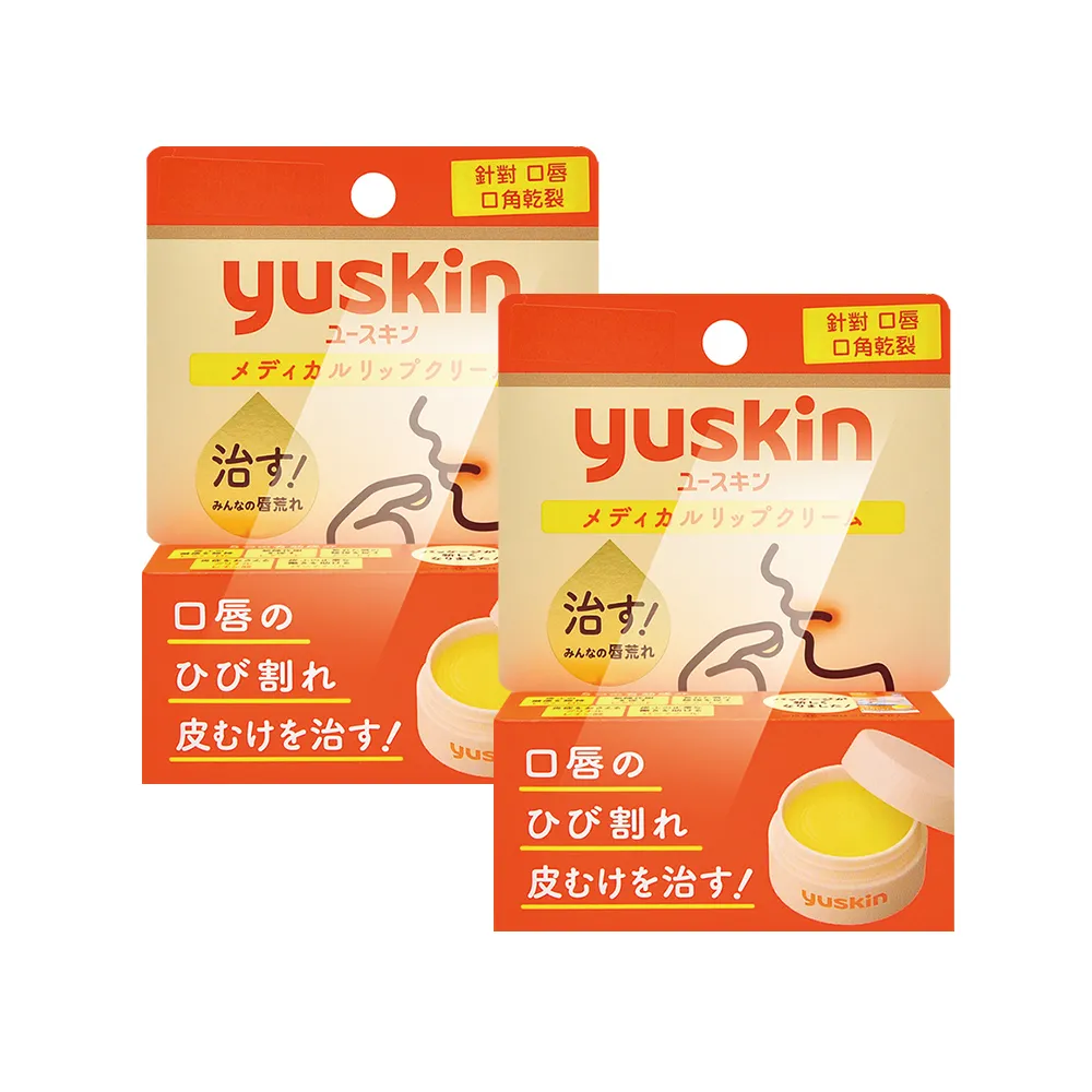 【悠斯晶Yuskin】深層修護口唇膏8.5gX2入