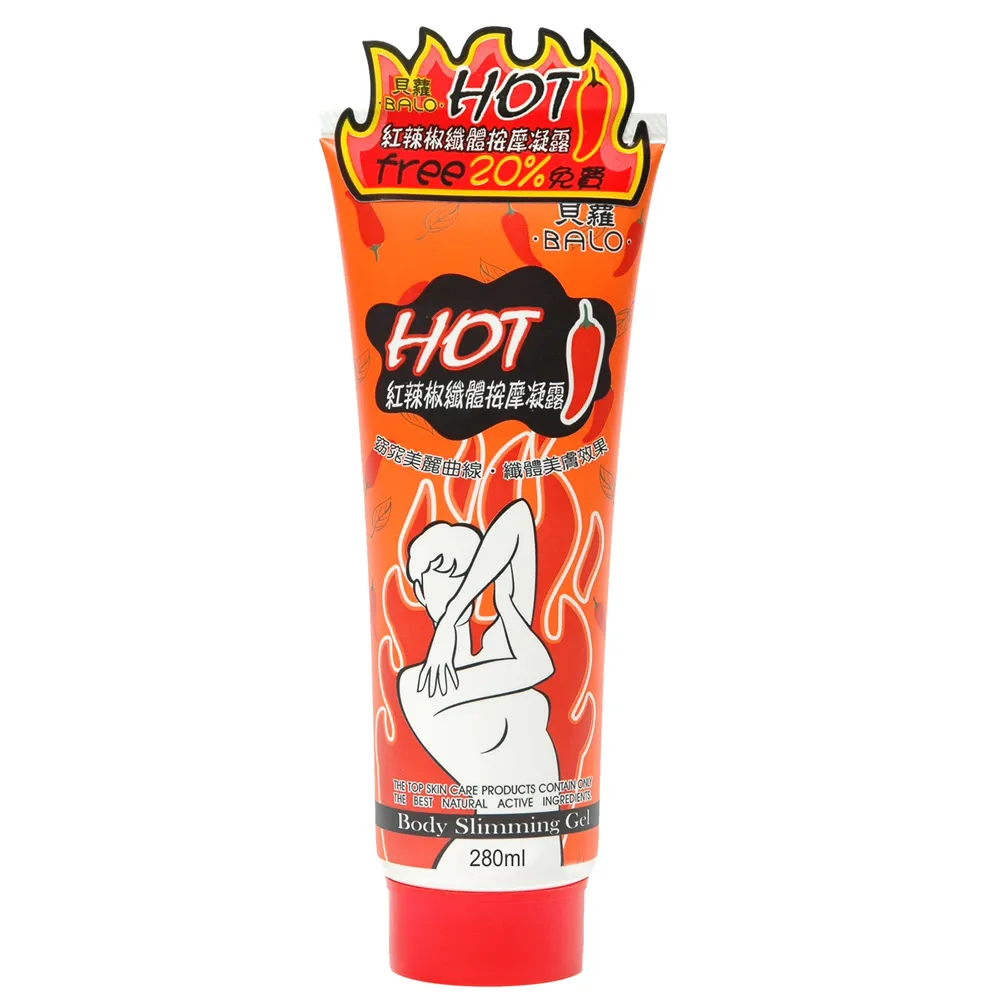 【貝蘿 BALO】紅辣椒纖體按摩凝露280ml X2瓶(纖體美膚專家)