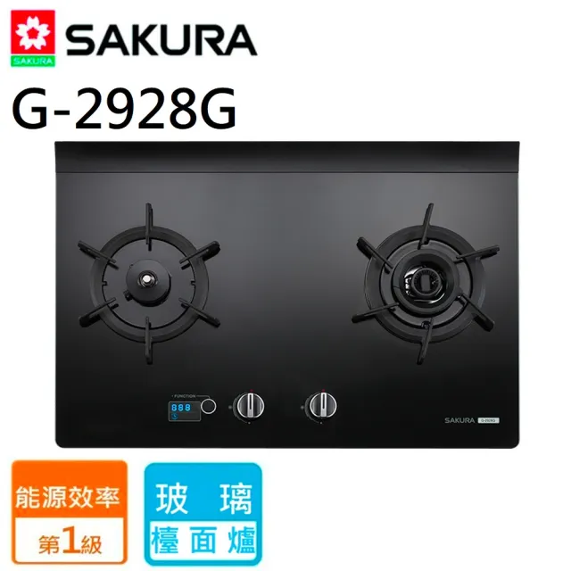【SAKURA 櫻花】智能雙炫火二口玻璃檯面爐(G2928G 原廠保固)