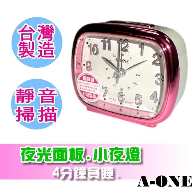 【2026】靜音鬧鐘推薦｜10款高評價人氣品牌排行榜 | BALIMAN情報局