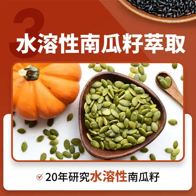 【LARGAN】大立美 攝守立克7盒(共210粒 專科醫師推薦 守護男人防線)