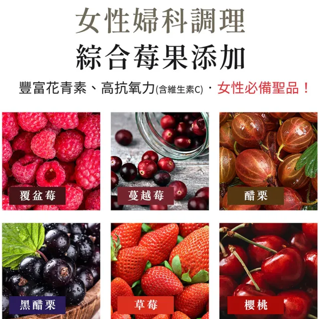 【DV 麗彤生醫】醇耀妍真蠶絲煥白版x7盒(10包/盒 專利蠶絲蛋白/私密養護/白藜蘆醇/洛神花)