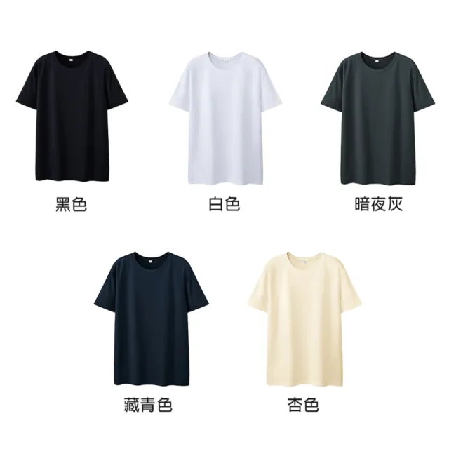 【KISSDIAMOND】杜邦涼感速乾抗皺長絨棉上衣(涼感上衣/速乾上衣/女上衣/運動上衣/男上衣/KDT-0027)