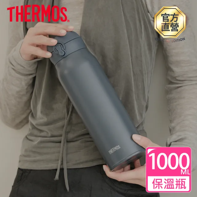 【2026】輕量保溫瓶推薦ptt》10款高評價人氣品牌排行榜 | BALIMAN情報局