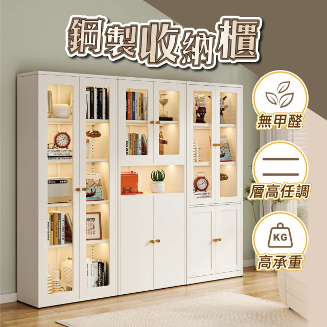 玻璃書櫃