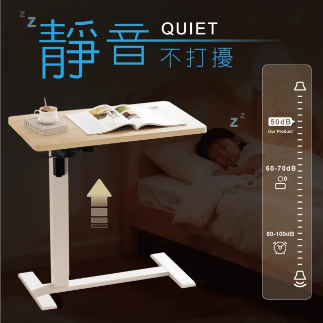 【ONE HOUSE】阿姆斯無段式電動升降邊桌 80×40CM_ 電動升降款 (邊桌 電動升降桌 摺疊邊桌 電腦桌 床邊桌)