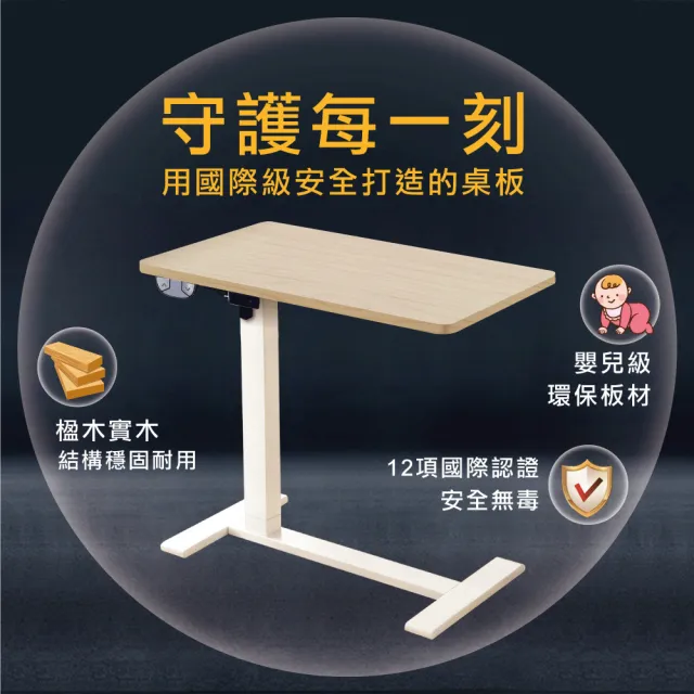 【ONE HOUSE】阿姆斯無段式電動升降邊桌 80×40CM_ 電動升降款 (邊桌 電動升降桌 摺疊邊桌 電腦桌 床邊桌)
