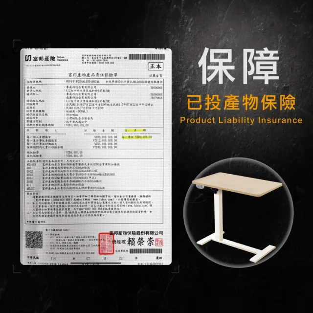 【ONE HOUSE】阿姆斯無段式電動升降邊桌 80×40CM_ 電動升降款 (邊桌 電動升降桌 摺疊邊桌 電腦桌 床邊桌)