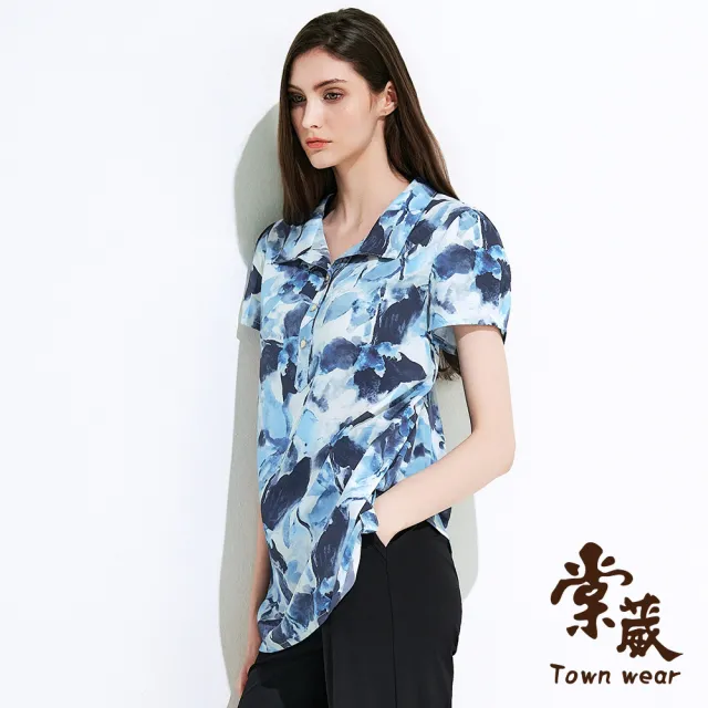 【TOWN’WEAR 棠葳】沁藍涼感開襟上衣(中大尺碼/女上衣/女上著/短袖/長版)
