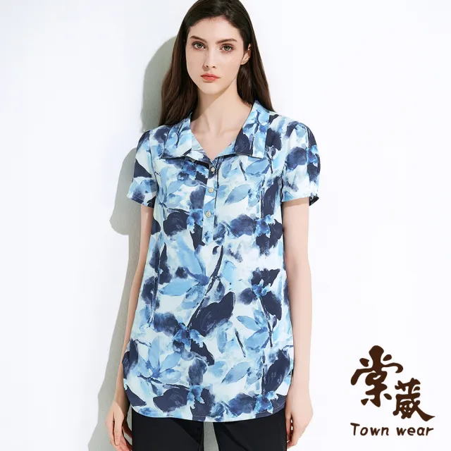 【TOWN’WEAR 棠葳】沁藍涼感開襟上衣(中大尺碼/女上衣/女上著/短袖/長版)