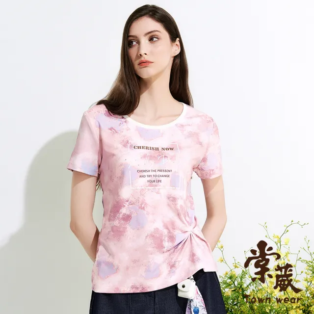 【TOWN’WEAR 棠葳】甜美鑽飾抓皺棉T(中大尺碼/女上衣/女上著/短袖/短版/印字)
