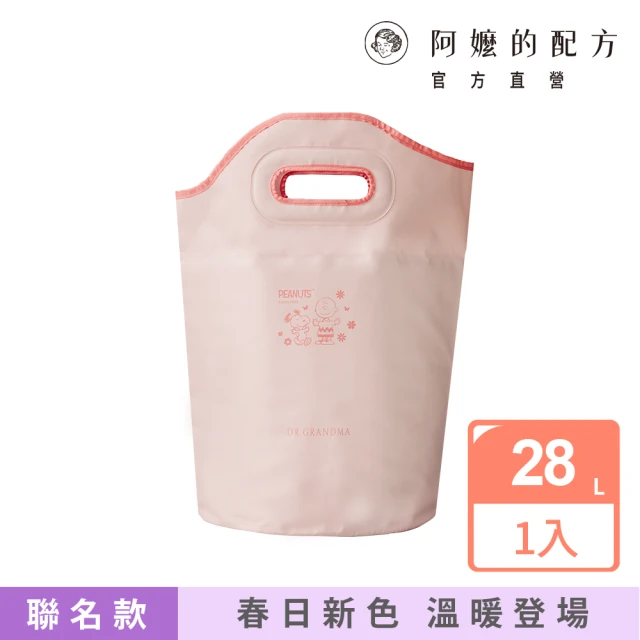 泡腳足浴包