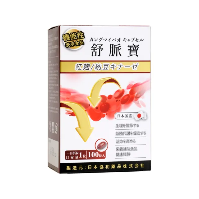 【Dr. Mainjoy】舒脈寶膠囊食品100顆/盒X3入組