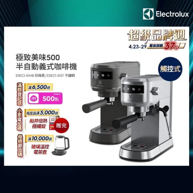 【2026】濃縮咖啡機推薦10款高評價人氣品牌排行榜 | BALIMAN情報局