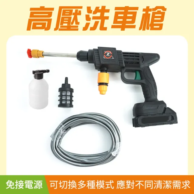 | BALIMAN情報局 【2026】無線洗車機推薦ptt》10款高評價人氣品牌排行榜 | BALIMAN情報局